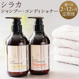 yӂ邳Ɣ[ŁzyIׂցzVJ Vv[ERfBVi[Zbg 500ml×2{ 2`12  2 Zbg wAPA Vv[ RfBVi[  kC z 