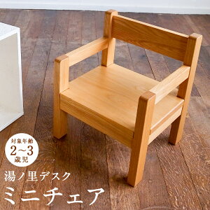 yӂ邳Ɣ[ŁzmfXN@mini chair yVX[p[SALE 9J