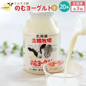 yӂ邳Ɣ[ŁzyցFS3z ̂ރ[Og 150ml 20{ [Og ރ[Og Z IC \ ӂ邳Ɣ[ kC jZR i  N Pʋ  Ɖu̓Abv 