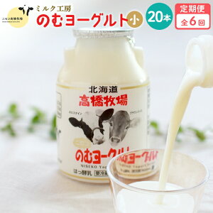 yӂ邳Ɣ[ŁzyցFS6z ̂ރ[Og 150ml 20{ [Og ރ[Og Z IC \ ӂ邳Ɣ[ kC jZR i  N Pʋ  Ɖu̓Abv 