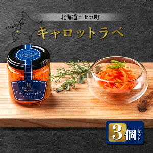 yӂ邳Ɣ[ŁzkCjZR Lbgy 3Zbg | lQ }l 120g×3 ܂ ̍ T_ ɂ񂶂 Mtg 蕨  kC jZR jZRy0411901z