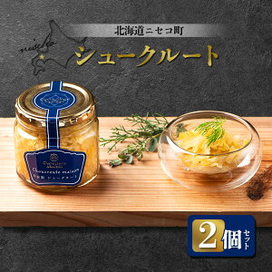 yӂ邳Ɣ[ŁzkCjZR Ɛ V[N[g 2Zbg | yLxc 180g×2 ܂ ̍ T_ kCY Lxc \[Z[W ύ t킹 Mtg 蕨 