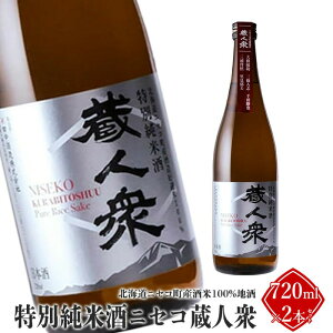 yӂ邳Ɣ[ŁzjZRY100%nuʏĎjZRlOv720ml×2{Zbgy09130z