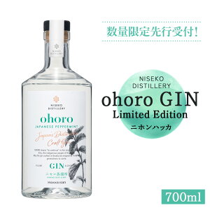yӂ邳Ɣ[ŁzyʌstIzkCjZRY@ohoro GIN Limited Edition jznbJ 700mly09150z