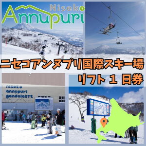 �y�ӂ邳�Ɣ[�Łz�y2025-2026�V�[�Y���z�j�Z�R�A���k�v�����ۃX�L�[�ꃊ�t�g�� 1�����@�y1600301�z