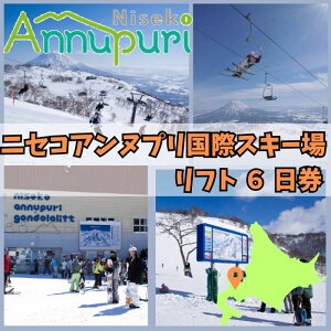 �y�ӂ邳�Ɣ[�Łz�y2025-2026�V�[�Y���z�j�Z�R�A���k�v�����ۃX�L�[�ꃊ�t�g�� 6�����@�y1600802�z