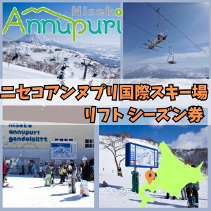 �y�ӂ邳�Ɣ[�Łz�y2025-2026�V�[�Y���z�j�Z�R�A���k�v�����ۃX�L�[�ꃊ�t�g�� �V�[�Y�����@�y1601102�z