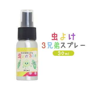 yӂ邳Ɣ[Łz悯3ZXv[ 30ml 悯 Xv[ IC \ ӂ邳Ɣ[ kC jZR gh}c yp[~g [J    L Rی Xї 