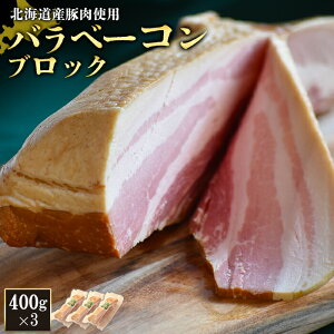 yӂ邳Ɣ[Łzox[R ubN 400g 3 v1.2kg kCYؓ ؓ ؃o x[R IC \ ӂ邳Ɣ[ kC jZR Hi H  ܂ ① ۑsgp j
