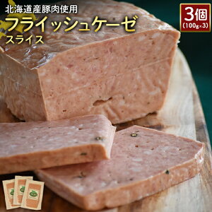 yӂ邳Ɣ[ŁztCbVP[[ XCX 100g 3 v300g kCYؓ ؓ \[Z[W IC \ ӂ邳Ɣ[ kC jZR Hi ܂ H ① ۑsgp jZR 