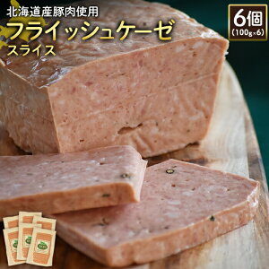 yӂ邳Ɣ[ŁztCbVP[[ XCX 100g 6 v600g kCYؓ ؓ \[Z[W IC \ ӂ邳Ɣ[ kC jZR Hi ܂ H ① ۑsgp jZR 