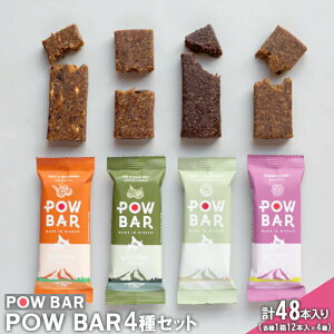 yӂ邳Ɣ[ŁzPOW BAR GIFT PACK 4 e1{ v4{ GiW[o[ h{⋋ N  XibN ߐH IC \ ӂ邳Ɣ[ kC jZR I[c  AEghA sH SƑ̂̃PA p