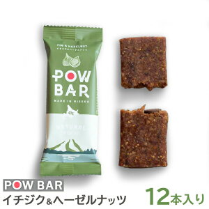 yӂ邳Ɣ[ŁzPOW BAR C`WNw[[ibc 12{ GiW[o[ h{⋋ N  XibN ߐH IC \ ӂ邳Ɣ[ kC jZR  C`WN w[[ibc AEg