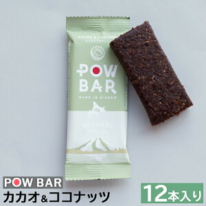 yӂ邳Ɣ[ŁzPOW BAR JJIRRibc 12{ GiW[o[ h{⋋ N  XibN ߐH IC \ ӂ邳Ɣ[ kC jZR I[c  JJI RRibc AEghA s