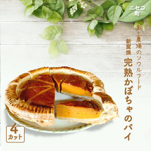 yӂ邳Ɣ[Łzdq nڂ̃pC 4Jbg | IC \ ӂ邳Ɣ[ kC jZR ڂ pC Vv  XC[c yY  4 Y Jbgς ĉَq