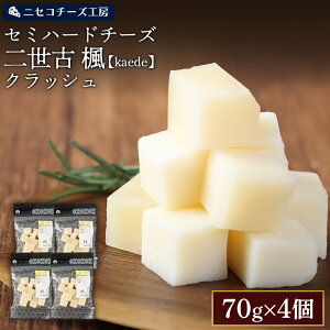 yӂ邳Ɣ[ŁzyjZR`[YH[zZ~n[h`[Y 񐢌 ykaedezNbV 70g×4 | Z~n[h `[Y n X^_[h ܂ ̍ l Mtg 蕨   