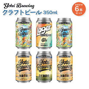 yӂ邳Ɣ[ŁzYotei Brewing Ntgr[i350mlʁj܂6{Zbgy55003z