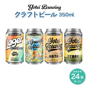 yӂ邳Ɣ[ŁzYotei Brewing Ntgr[i350mlʁj܂24{Zbgy55004z
