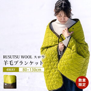 yӂ邳Ɣ[ŁzsʌtRUSUTSU WOOL XE@`4WAYuPbg`y11004z