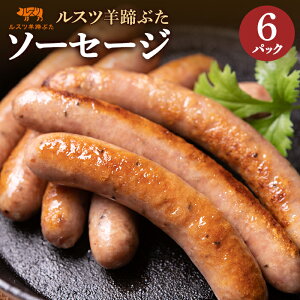 yӂ邳Ɣ[ŁzXc rԂ \[Z[W 140g×6pbN v30{ IC \ ӂ邳Ɣ[ kC s EBi[ Y ؓ   BBQ ē AEghA H ٓ  y 
