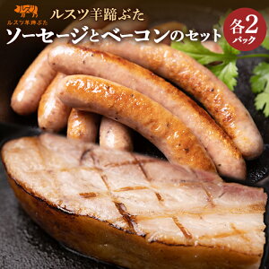 yӂ邳Ɣ[ŁzXc rԂ \[Z[W 140g×2pbN x[R 250g×2pbN IC \ ӂ邳Ɣ[ kC s Y ؓ   BBQ ē AEghA H ٓ  y