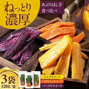 �y�ӂ邳�Ɣ[�Łz���肠�Ԃ花���� �H�ׂ����3��Z�b�g�i120g/�܁j�s��Εʒ��t�y������珤�X�z �� ���� ������ �ق��� �������� �T�c�}�C�� ���܂��� �Ĉ� �Ă��� [AJAA003] 5000 5000�~ 5