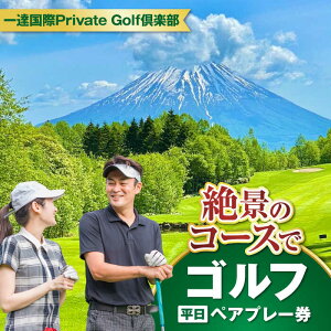 yӂ邳Ɣ[ŁzyzBPrivate Golfy yAv[ iI[ZtjsΕʒt@yBۊЁz kC St St yAv[ p Iׂ 2 [AJAE001]