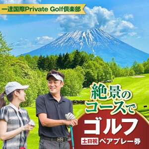 yӂ邳Ɣ[Łzyyjz BPrivate Golfy yAv[ iI[ZtjsΕʒt@yBۊЁz kC St St yAv[ p Iׂ 2 [AJAE00