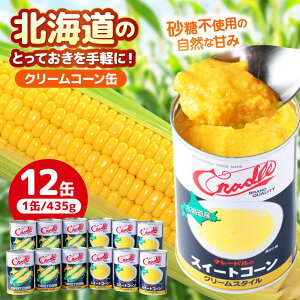 yӂ邳Ɣ[ŁzN[R[ 12ʁiC4ʁjsΕʒt@yׂόz R[ Ƃ낱 gERV R[ ʋl ۑH 퉷 퉷z [AJAG042] 14000 14000~