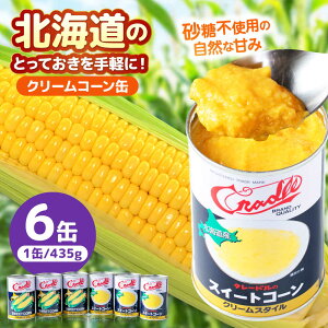 yӂ邳Ɣ[ŁzN[R[ 6ʁiC4ʁjsΕʒt@yׂόzR[ Ƃ낱 gERV R[ ʋl ۑH 퉷 퉷z [AJAG043] 7000 7000~ 7~