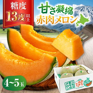 �y�ӂ邳�Ɣ[�Łz�y2026�N7�����{�ȍ~���������z�k�C�� �ԓ������� 4�`5�ʁ@�s��Εʒ��t�y�j�Z�R�r���[�v���U��������g���z ������ �ԓ� �ԓ������� �� �������� ���ϔ����� �����p