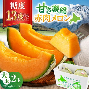 �y�ӂ邳�Ɣ[�Łz�y2026�N7�����{�ȍ~���������z�k�C���Y �ԓ������� ���2�� �s��Εʒ��t�y�j�Z�R�r���[�v���U��������g���z ������ �ԓ� �t���[�c �ʕ� �����p ������ �ʓ� ���Y 