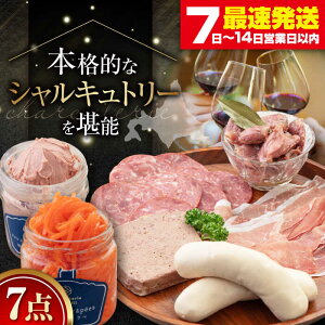 yӂ邳Ɣ[ŁzjZR VLg[Zbg 7_sΕʒtyjZR][gό/Charcuterie Akaishiz n \[Z[W ECi[ ܂ C Mtg MtgZbg ① 