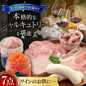 yӂ邳Ɣ[ŁzyS3ցzjZR VLg[Zbg 7_sΕʒtyjZR][gό/Charcuterie Akaishiz n \[Z[W ECi[ Zbg lߍ킹 Mtg Mt