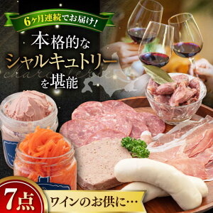 yӂ邳Ɣ[ŁzyS6ցzjZR VLg[Zbg 7_sΕʒtyjZR][gό/Charcuterie Akaishiz n \[Z[W ECi[ Zbg lߍ킹 Mtg Mt