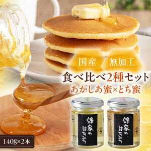 yӂ邳Ɣ[Łz݂͂ Y  Ƃ Zbg 2r (140g/r) sΕʒtyBeemontezI n`~c  Ƃ Y nj[  r Hה Mtg [AJAS016] 8000 8000~ 8~