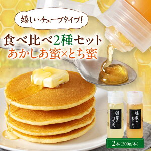 yӂ邳Ɣ[Łz݂͂ Y  Ƃ 2{ (200g/{)sΕʒtyBeemontezI n`~c  Ƃ Y nj[  `[u `[u^Cv Hה [AJAS027] 12000 12000~