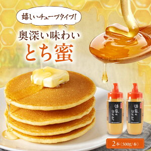 yӂ邳Ɣ[Łz݂͂ Y Ƃ 2{ (500g/{)sΕʒtyBeemontez݂͂ I n`~c Ƃ Y Y݂͂ nj[  `[u `[u^Cv [AJAS031] 20000 20000~ 2~