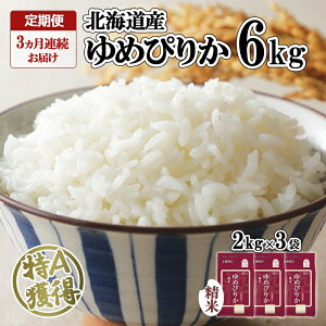 yӂ邳Ɣ[Łz  S3 kCY ߂҂肩  2kg × 3 v6kg  A  ͂ Y uh   kC ͂ ͂ [ ɂ H Y O 