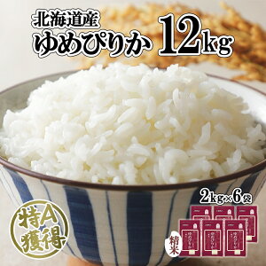 yӂ邳Ɣ[Łz kCY ߂҂肩  2kg × 6 12kg  A l  ͂ Y uh   kC ͂ ͂ [ ɂ  H Y O 