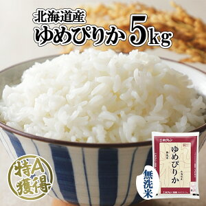 yӂ邳Ɣ[Łz kCY ߂҂肩  5kg  A  ͂ Y uh     Y kC  ɂ H Y֗ ȒP Z O 