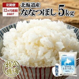 �y�ӂ邳�Ɣ[�Łz ����� �S12�� �k�C���Y �ȂȂڂ� ������ 5kg �� ��A ���� ������ �O���� �k�C�� ���͂� ���Y�� �u�����h�� �l�C �������� ���� �k�C���� �܂Ƃߔ��� ���� ���~ �ۑ� ��