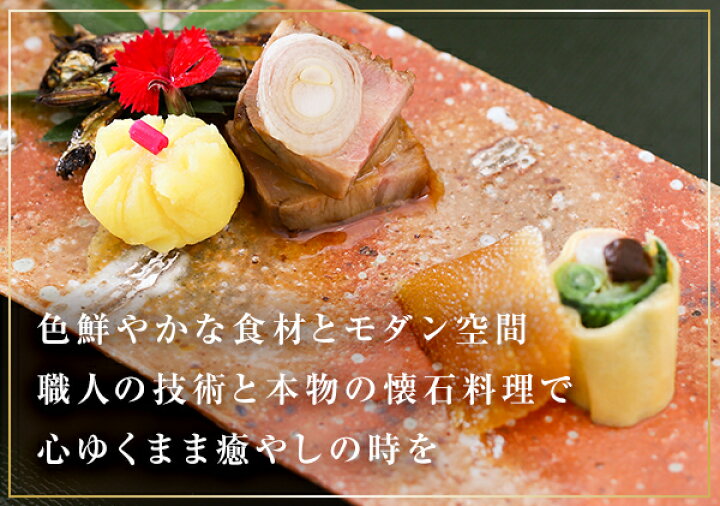 楽天市場 ふるさと納税 蟹鮨加藤ニセコ店 ランチ ディナー券 3 000円分 トラベルクーポン 飲食券 旅行券 旅行チケット 北海道 倶知安町 飲食券 旅行券 旅行チケット 倶知安町 蟹鮨加藤 ランチ ディナー 楽天トラベルクーポン 北海道倶知安町 楽天市場 ふるさと納税 蟹鮨加藤ニセコ店 ランチ ディナー券 3 000円分 トラベルクーポン 飲食券 旅行券 旅行チケット 北海道 倶知安町 飲食券 旅行券 旅行チケット 倶知安町 蟹鮨加藤 ランチ ディナー 楽天トラベルクーポン 北海道倶知安町