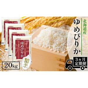 ゆめぴりか 5kgの通販 価格比較 価格 Com ゆめぴりか 5kgの通販 価格比較 価格 Com