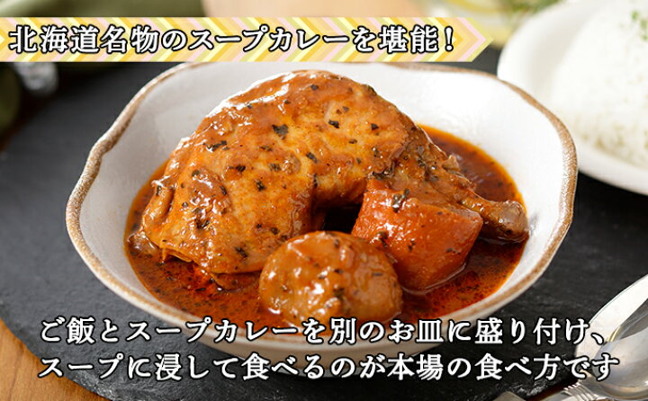 ふるさと納税 倶知安 ポークカレー 北海道 10個 中辛 レトルト食品 加工品 豚肉 野菜 じゃがいも お取り寄せ グルメ 倶知安町 保存食 スパイシ.. 北海道倶知安町 ※ラッピング ※ ふるさと納税 倶知安 ポークカレー 北海道 10個 中辛 レトルト食品 加工品 豚肉 野菜 じゃがいも お取り寄せ グルメ 倶知安町 保存食 スパイシ.. 北海道倶知安町 ※ラッピング ※