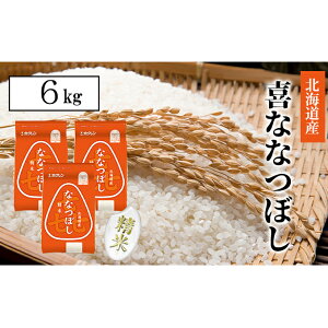ふるさと納税 米 2kgの人気商品 通販 価格比較 価格 Com