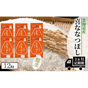 ふるさと納税 米 2kgの人気商品 通販 価格比較 価格 Com