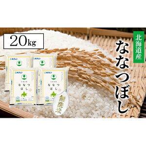 米 kg ふるさと納税の人気商品 通販 価格比較 価格 Com