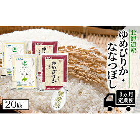 楽天市場 ふるさと納税 お米 kgの通販