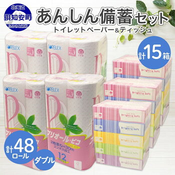 アイテムID:667993の画像2枚目